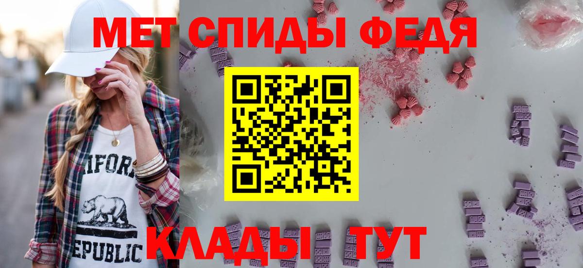 Курган  АМФЕТАМИН Розовый  АМФЕТАМИН  Вход с VPN  АМФ 