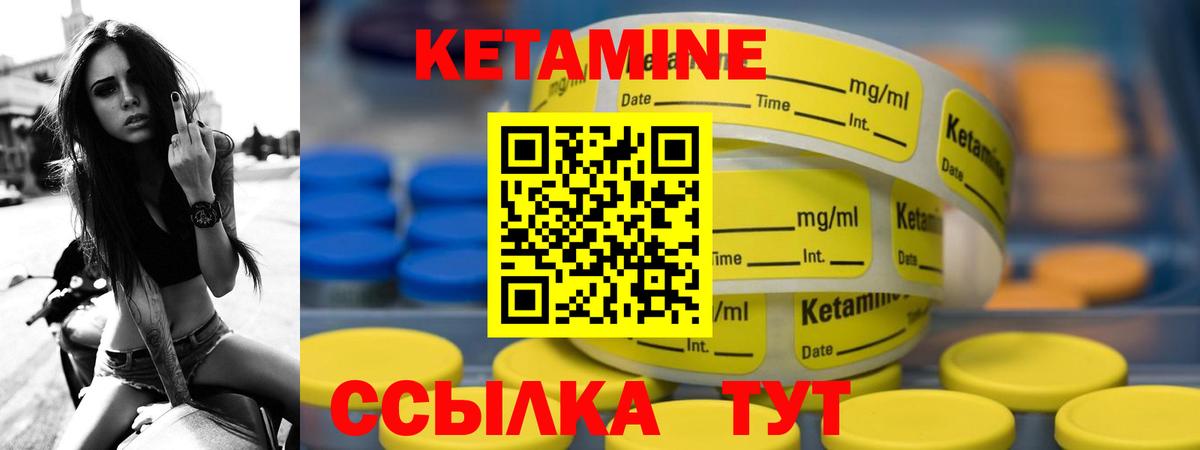 МЕГА   Вход с VPN  Курган  Кетамин ketamine 