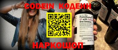 скорость Коммунар