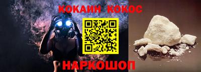 гашишное масло Комсомольск-на-Амуре