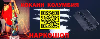 скорость Коммунар