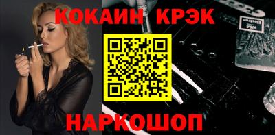 кокаин колумбия Конаково