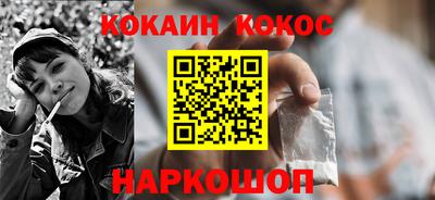 кокаин колумбия Конаково