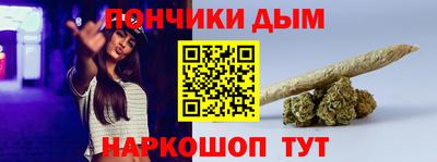 гашишное масло Комсомольск-на-Амуре