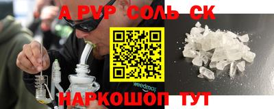 кокаин колумбия Конаково