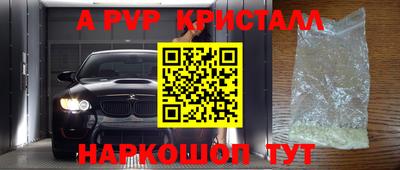 скорость Коммунар