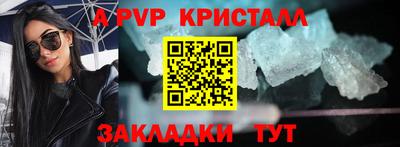 гашишное масло Комсомольск-на-Амуре