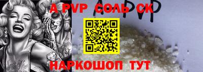 гашишное масло Комсомольск-на-Амуре