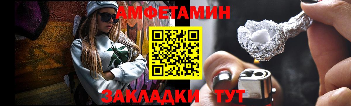 Первитин Декстрометамфетамин 99.9% Курган