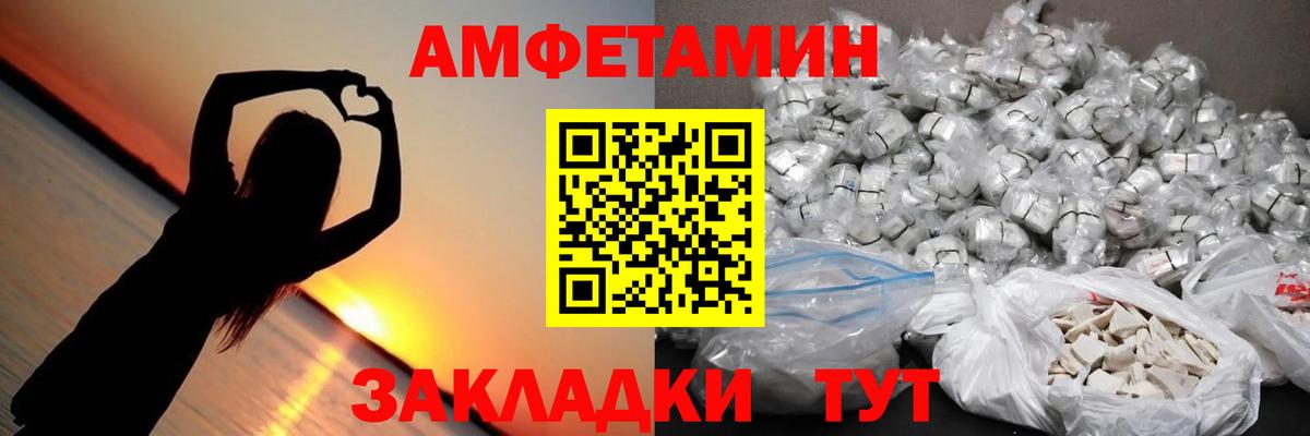 Метамфетамин пудра  Вход с VPN  Метамфетамин пудра  Курган 