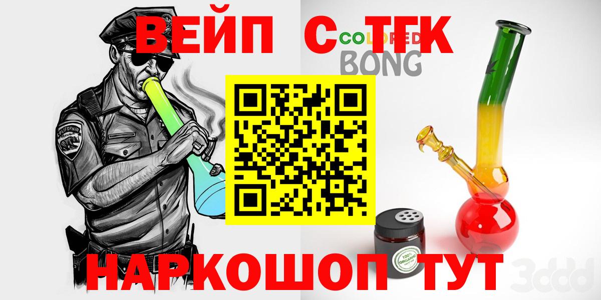 Дистиллят ТГК концентрат Курган