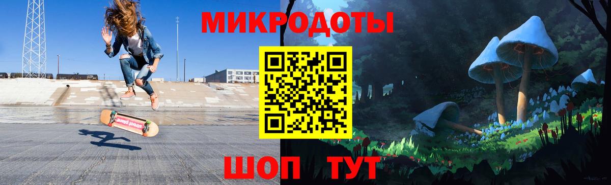Галлюциногенные грибы MAGIC MUSHROOMS Курган